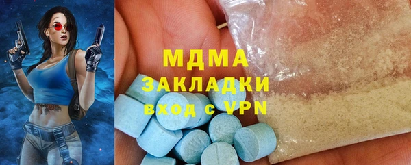 MDMA Богородск